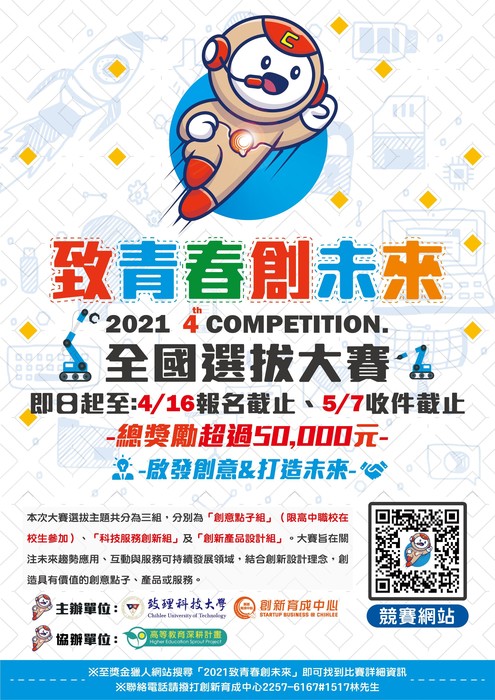 圖片說明