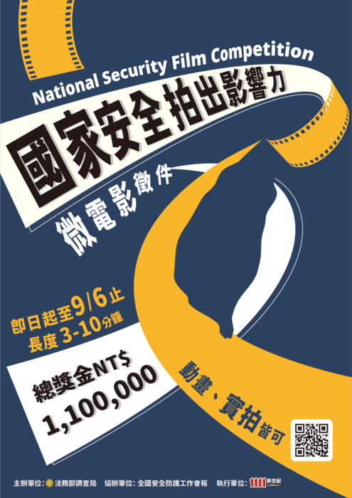 圖片說明
