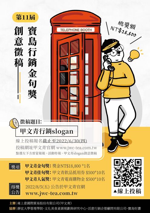 圖片說明