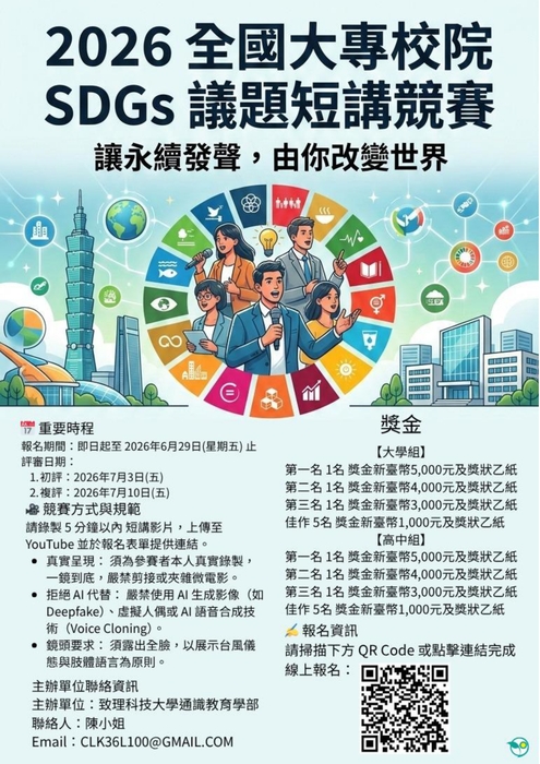 圖片說明