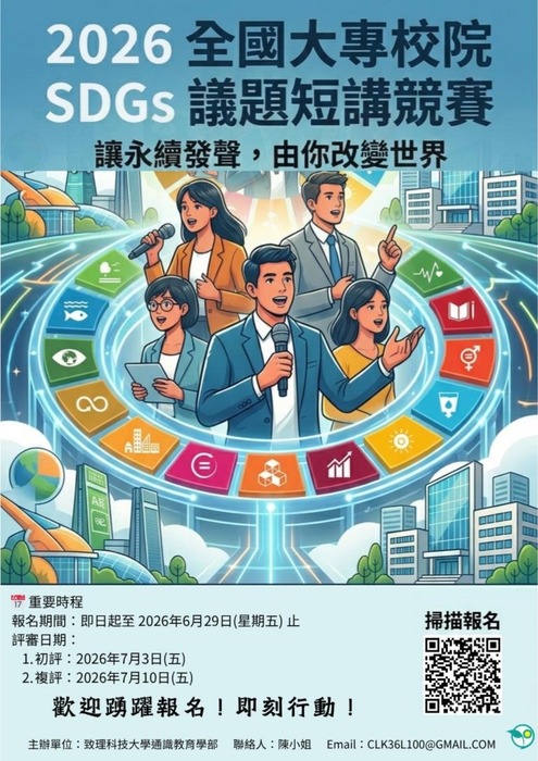 圖片說明