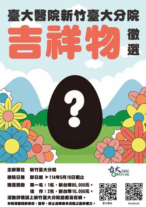 圖片說明
