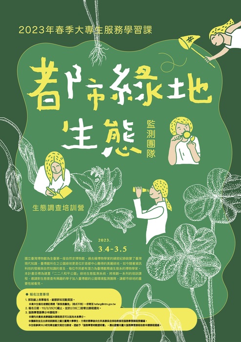 圖片說明