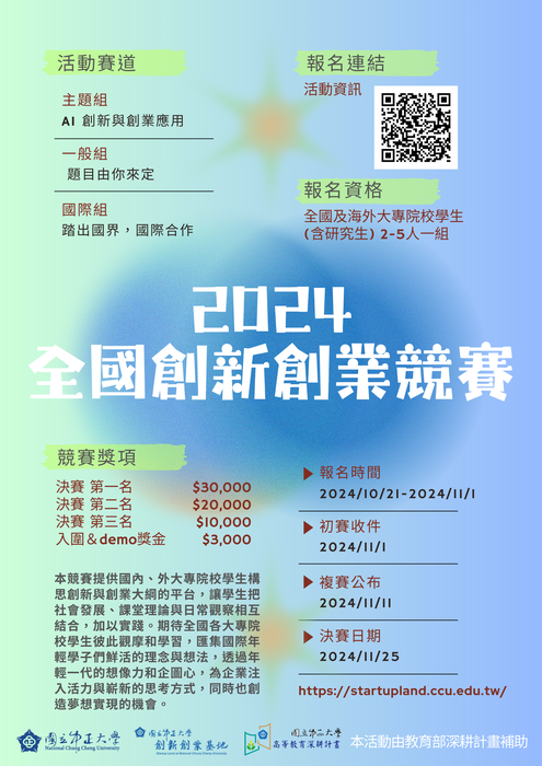 圖片說明
