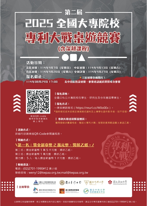 圖片說明