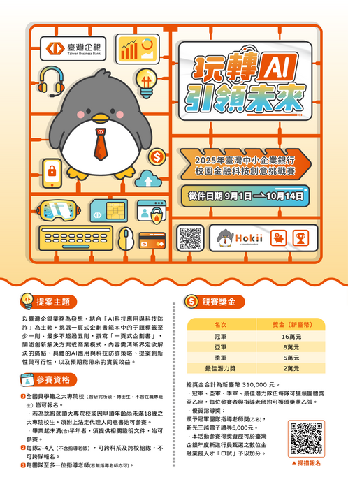 圖片說明