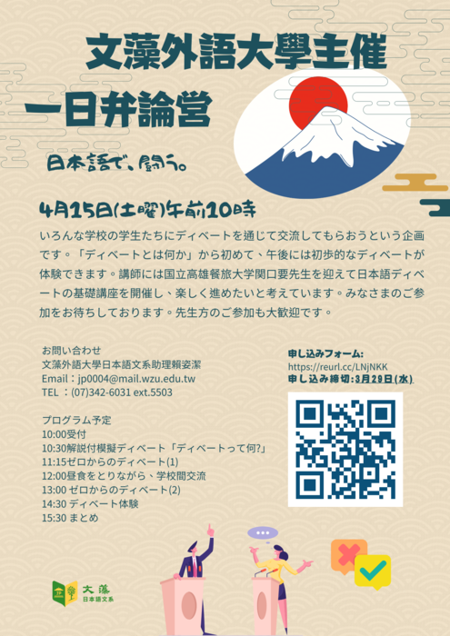 圖片說明