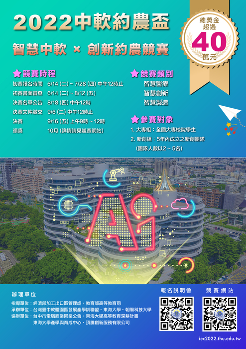 圖片說明