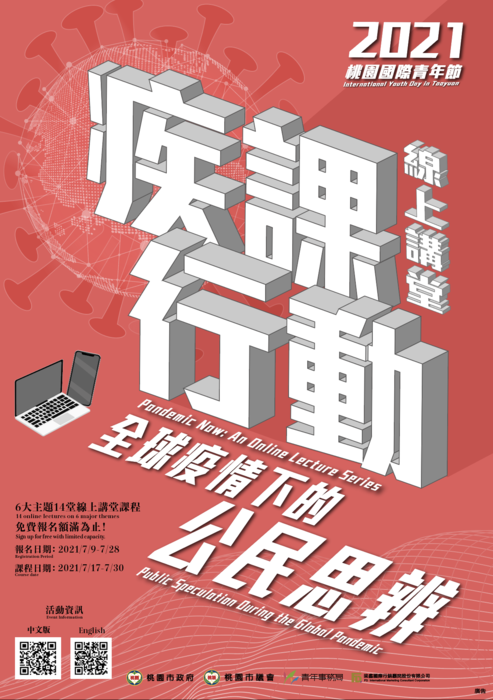 圖片說明
