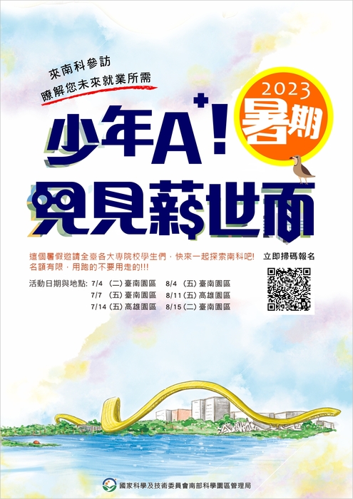 圖片說明