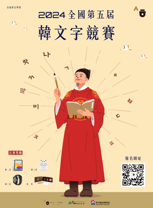 圖片說明