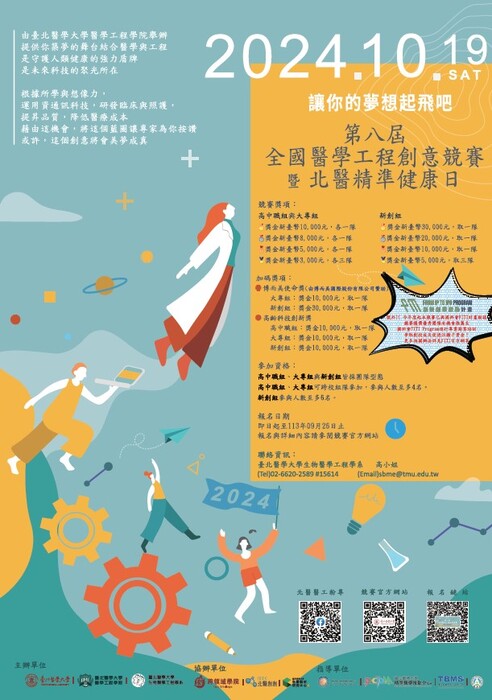 圖片說明