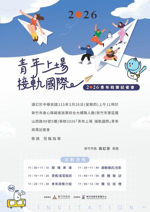 圖片說明