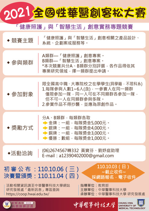 圖片說明
