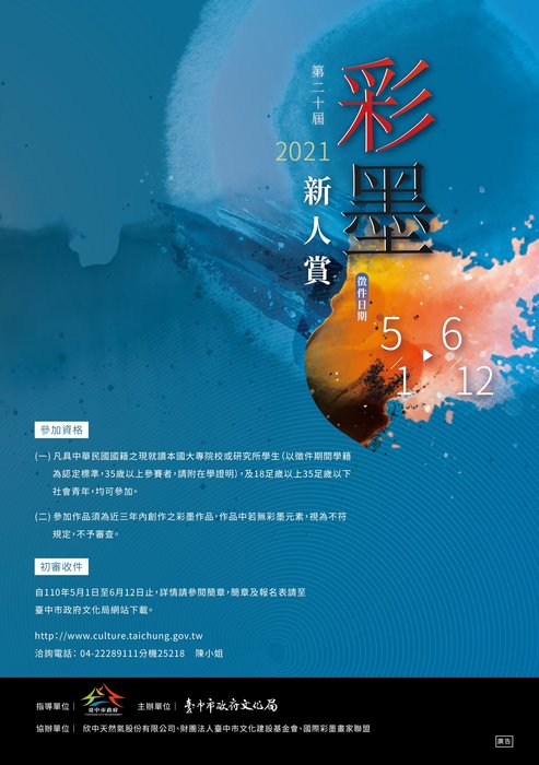 圖片說明