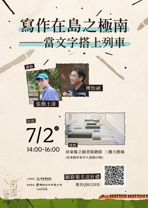 圖片說明