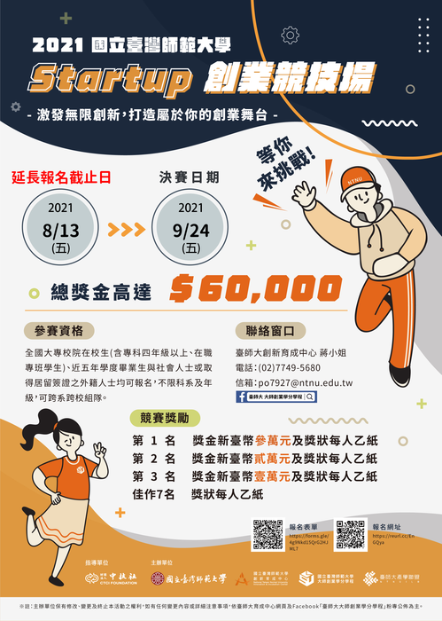 圖片說明