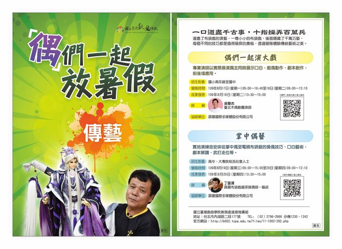 圖片說明