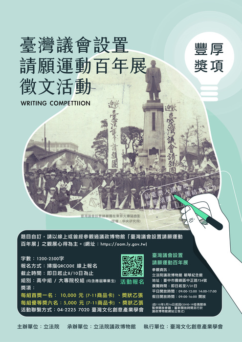 圖片說明