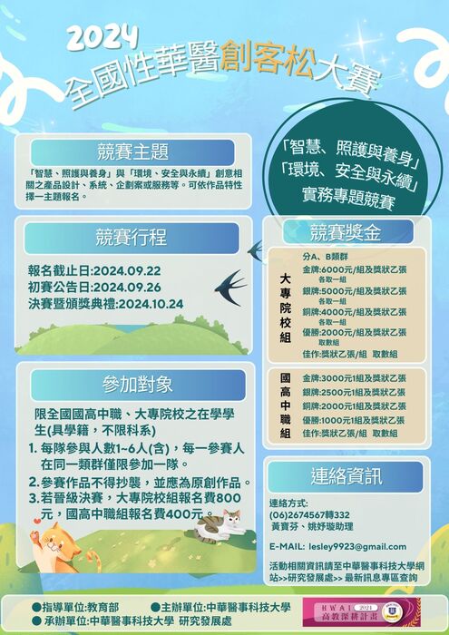 圖片說明