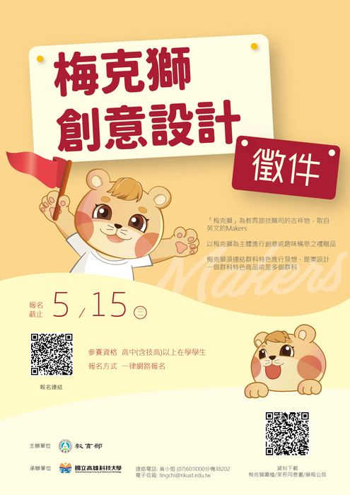 圖片說明