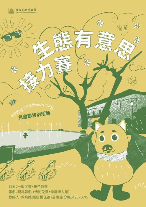 圖片說明