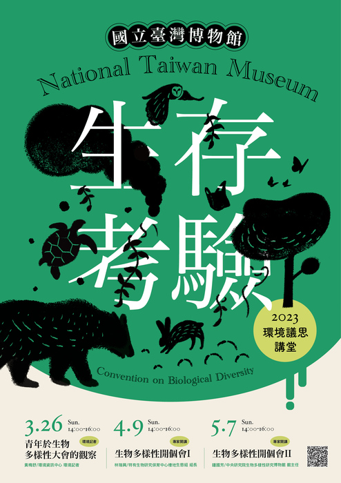 圖片說明