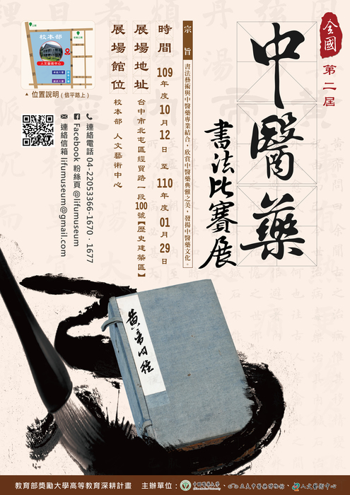 圖片說明