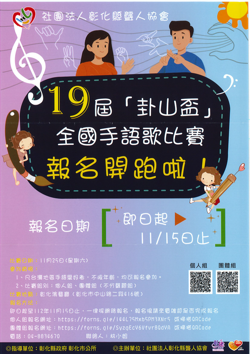 圖片說明