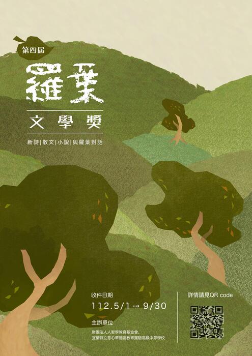 圖片說明