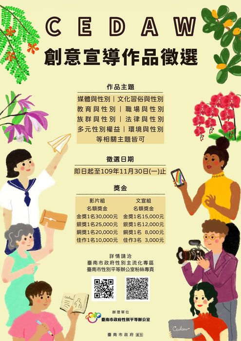 圖片說明