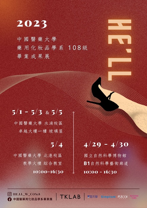 圖片說明