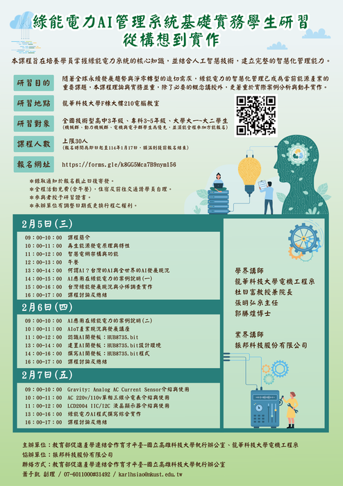 圖片說明