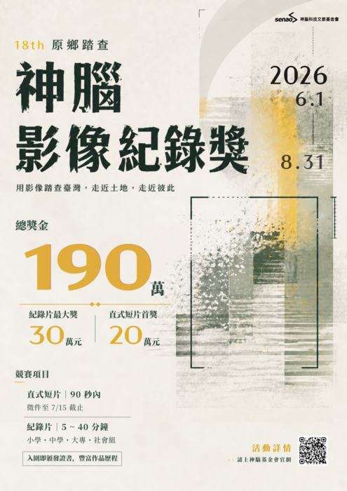 圖片說明