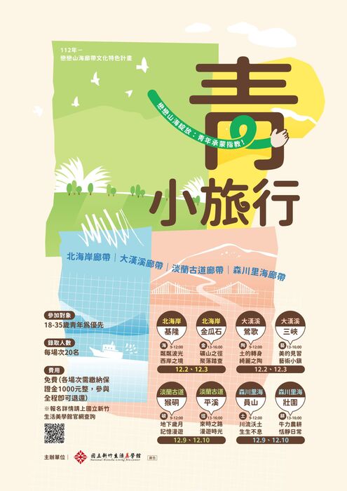 圖片說明