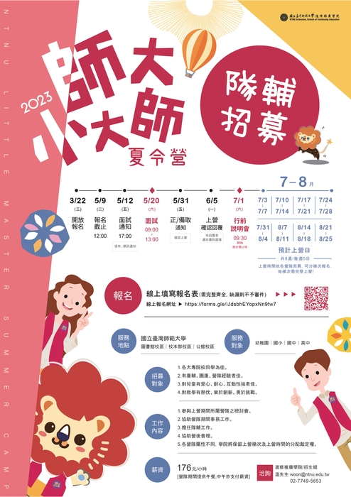 圖片說明
