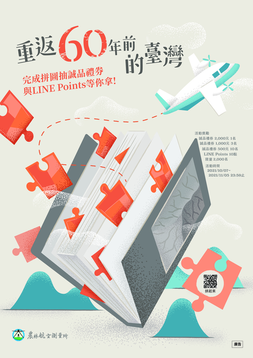 圖片說明