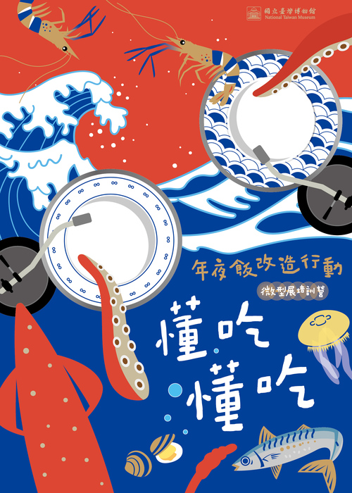 圖片說明