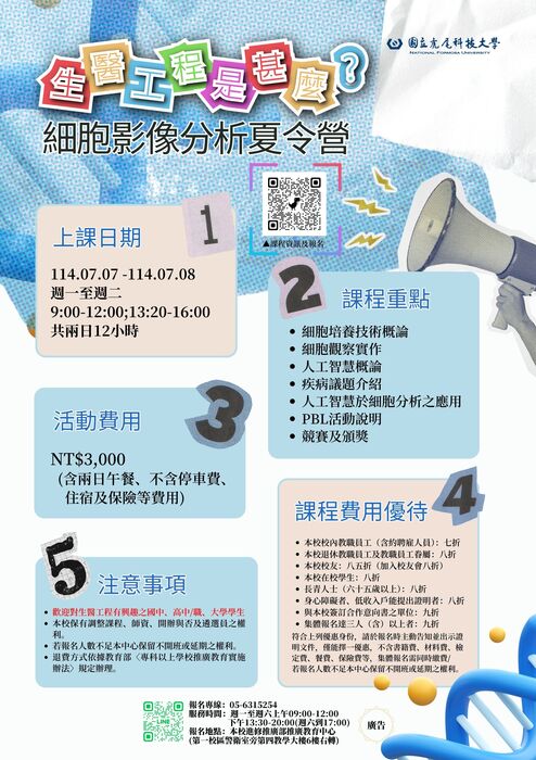 圖片說明