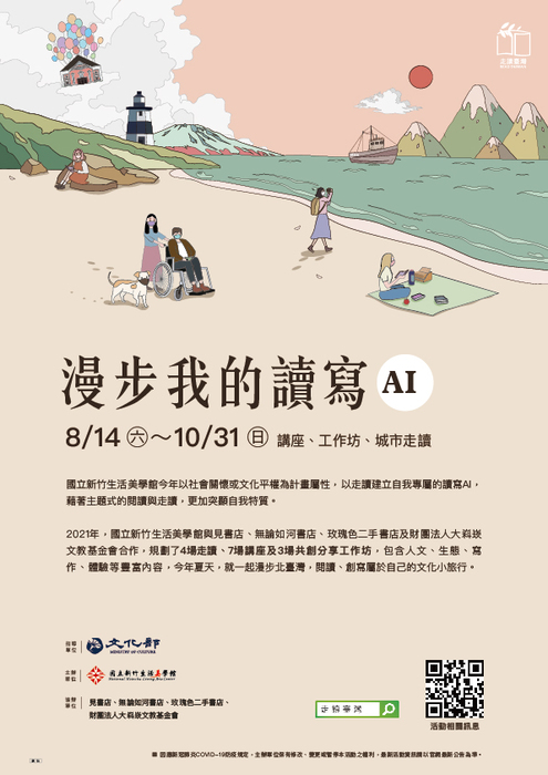 圖片說明