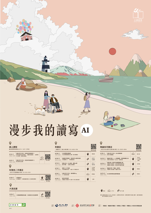 圖片說明
