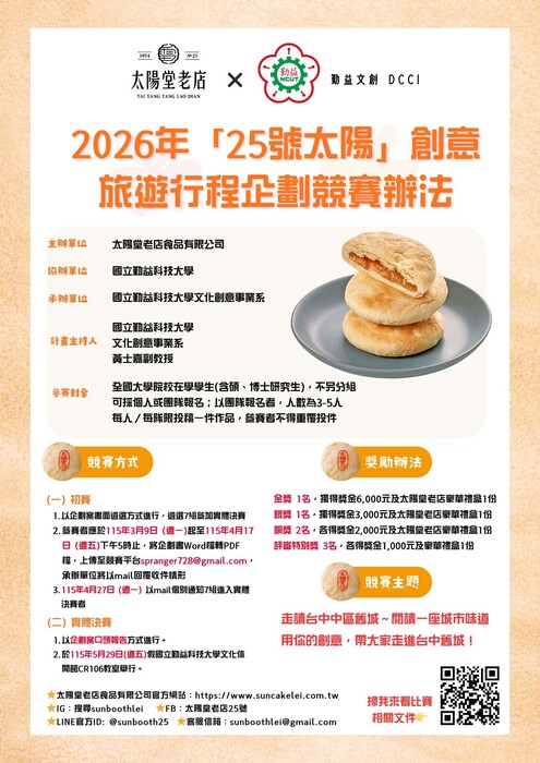 圖片說明