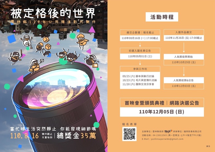 圖片說明