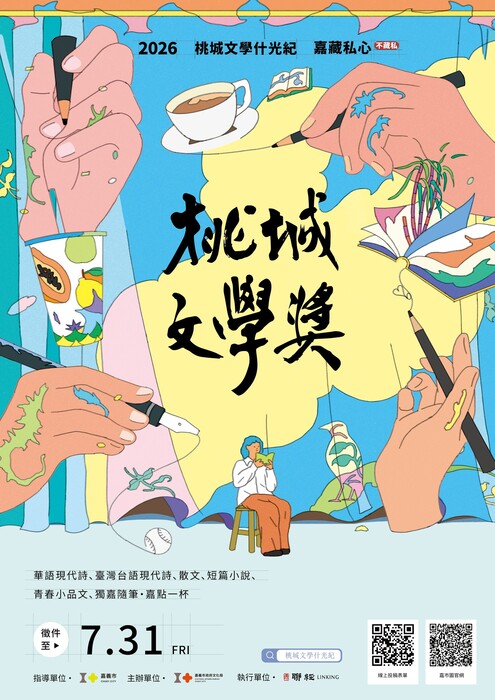 圖片說明